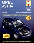 Astra 04-08 alfa